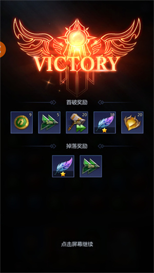 龙谷奇兵  安卓版