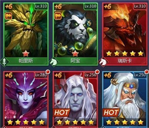 龙谷奇兵  安卓版