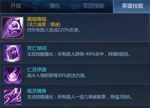 龙谷奇兵  安卓版