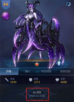龙谷奇兵  安卓版