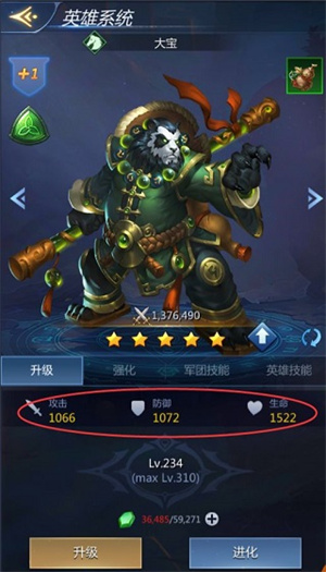 龙谷奇兵  安卓版