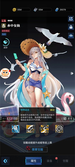 零之战线国际服安装  安卓版