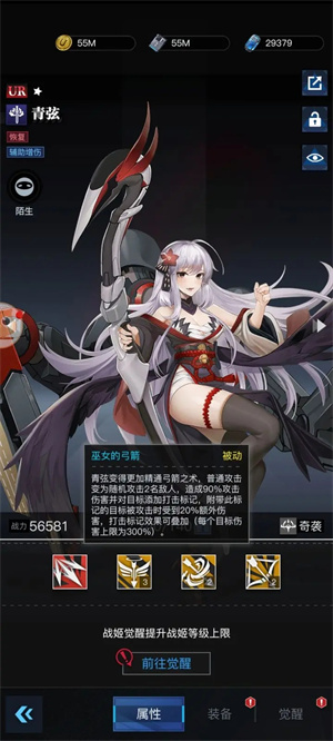 零之战线国际服安装  安卓版