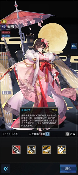 零之战线国际服安装  安卓版