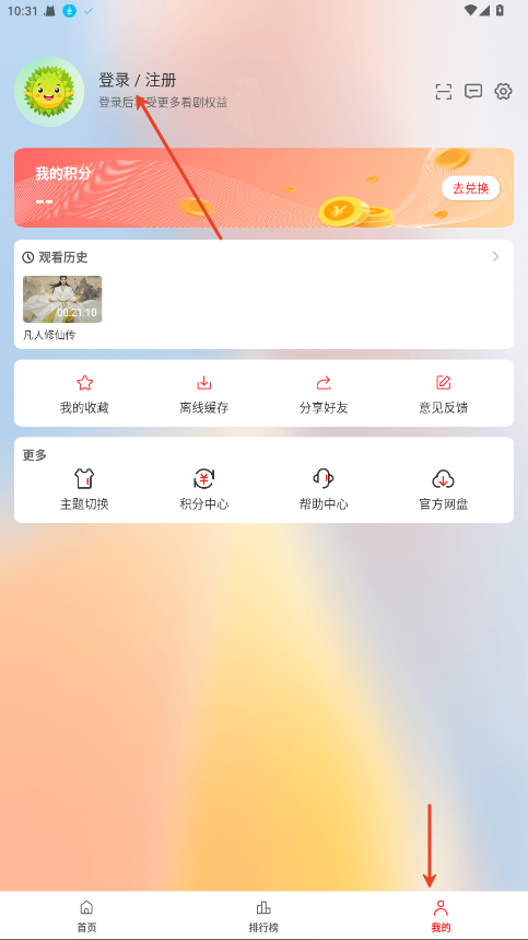 榴莲视频