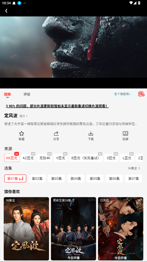 榴莲视频