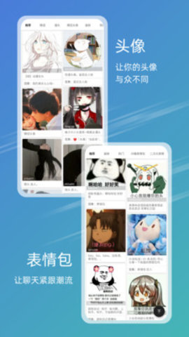 49图库壁纸截图0