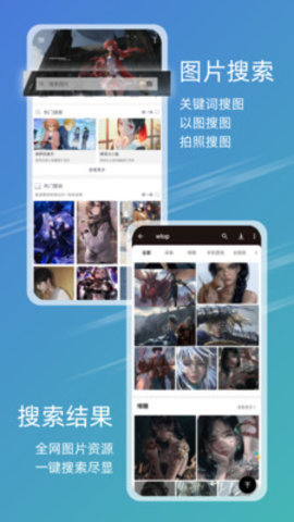49图库壁纸截图2