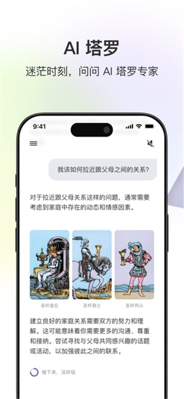 QUIN截图1