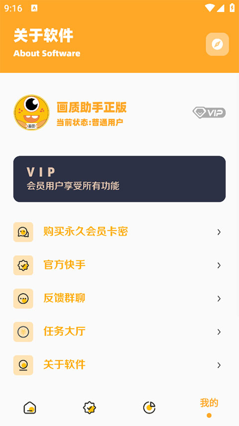 芝麻画质怪兽120帧截图2