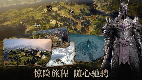 龙息神寂截图0