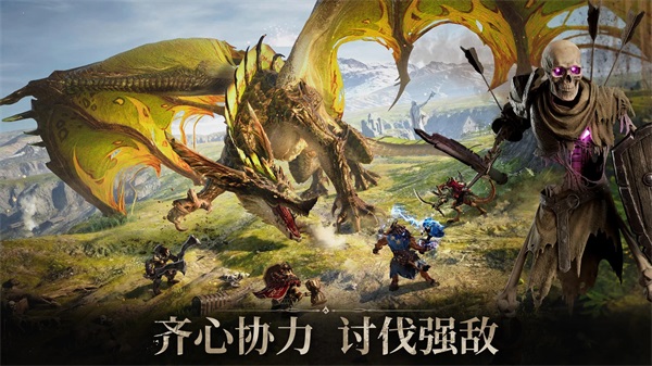 龙息神寂截图2
