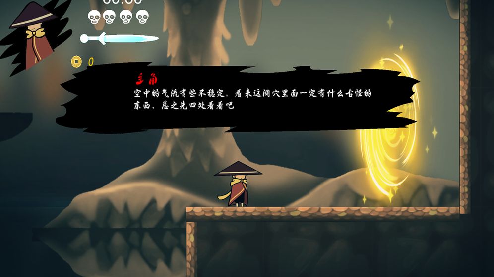 默灵传截图1