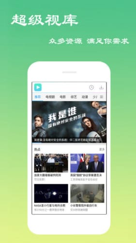 玄天影视完整版截图0