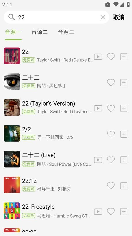 CC音乐TV版