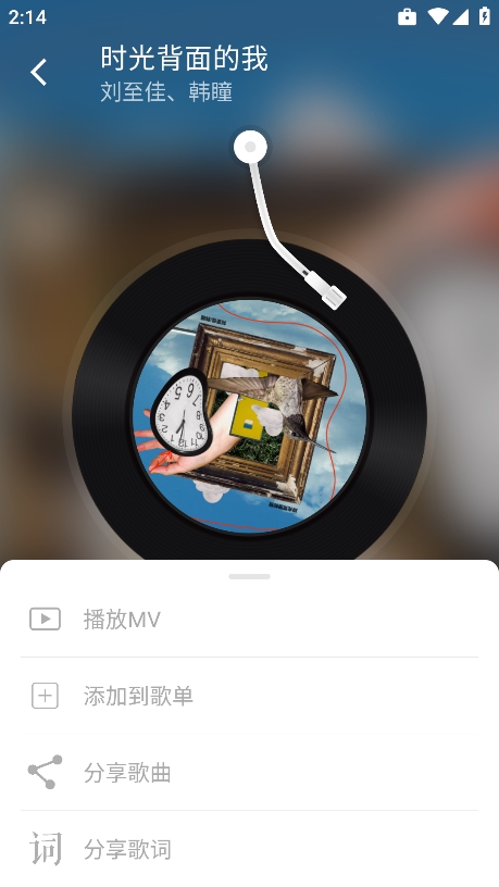 CC音乐TV版