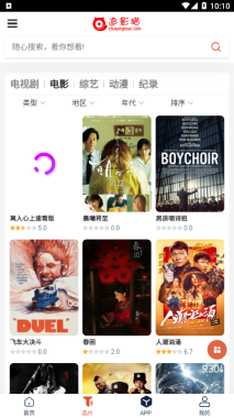 追影猫截图0