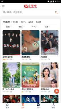 追影猫截图2