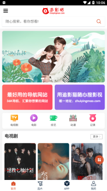 追影猫截图1