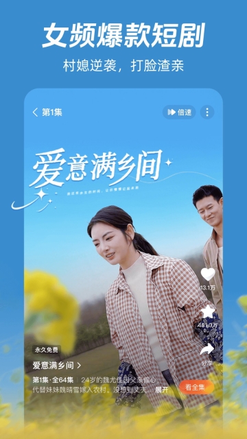 河马剧场正版截图0