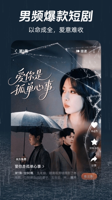 河马剧场正版截图2