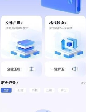 啵啵浏览器最新版