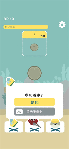 虚无鱼正版
