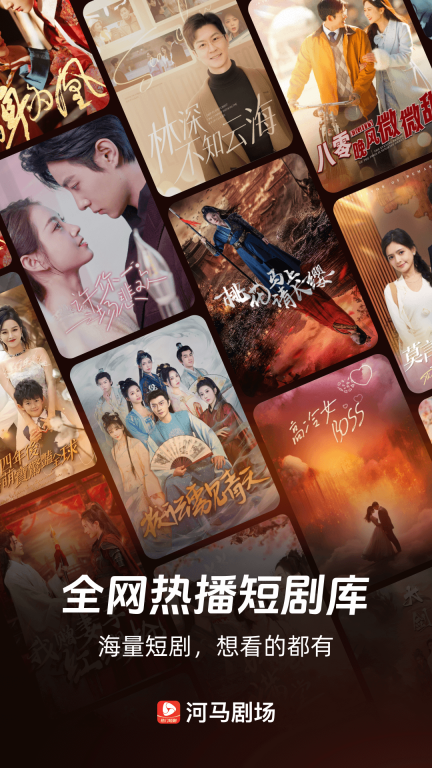 河马剧场正版