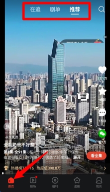 河马剧场正版
