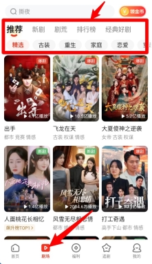 河马剧场正版