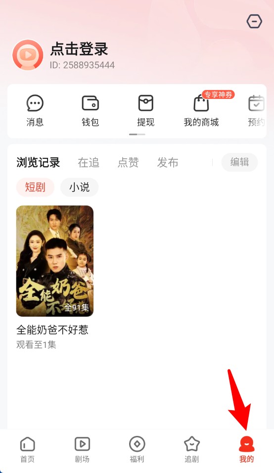 河马剧场正版