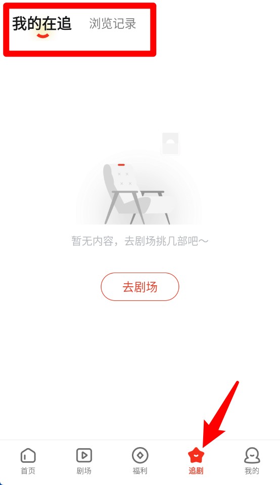 河马剧场正版