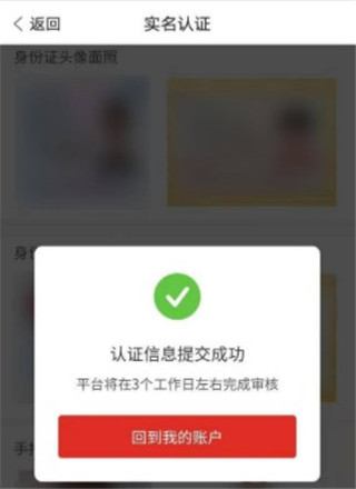 多多进宝