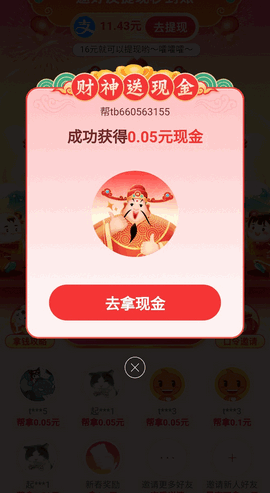 芝麻画质怪兽120帧