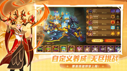 洛伊的移动要塞截图0