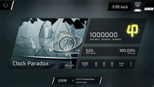 phigros音游