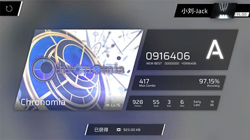 phigros音游
