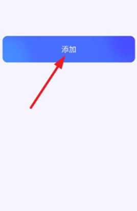 啵啵浏览器最新版截图0