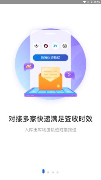 兔喜生活手机版截图2