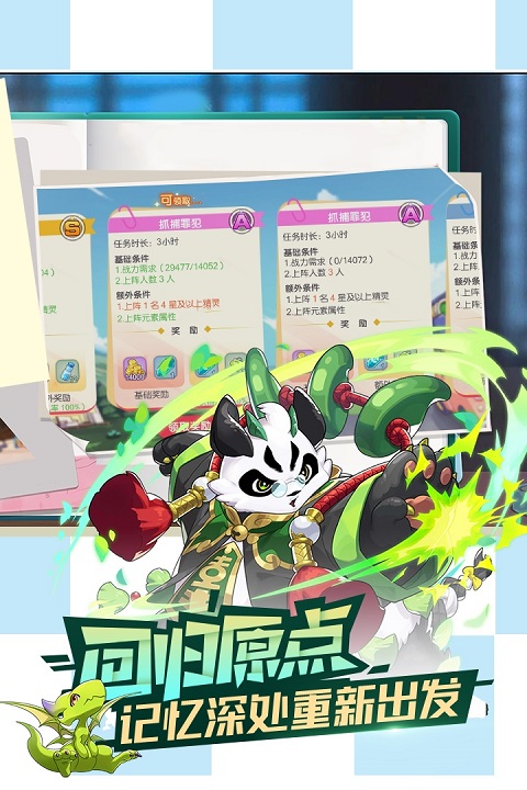 蕉玩科技口袋觉醒TV版截图1