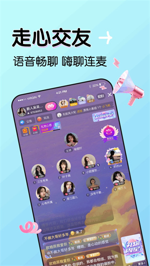 九秀直播最新版截图0
