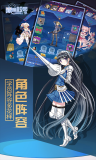 特勤姬甲队BT版截图1