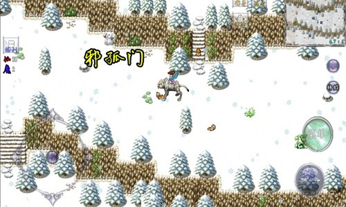 仙遇情缘佳哥rpg截图1