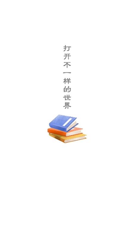 海棠书城最新版截图0