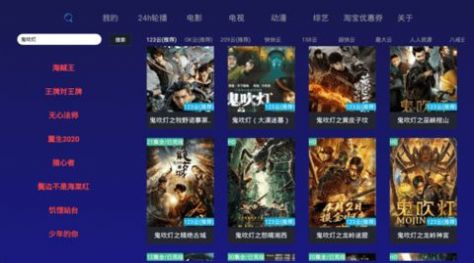 顺子影院免费版截图0