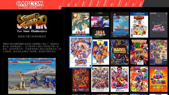 天马模拟器tv版截图1