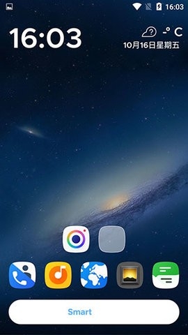 smartlauncher启动器截图2