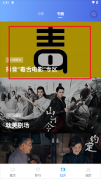 天空视频2025版