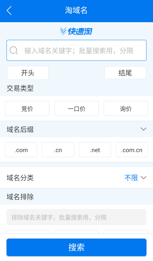域名停靠2025(易名域名)