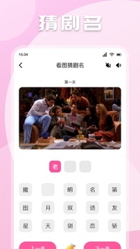 极闪影视大全截图3